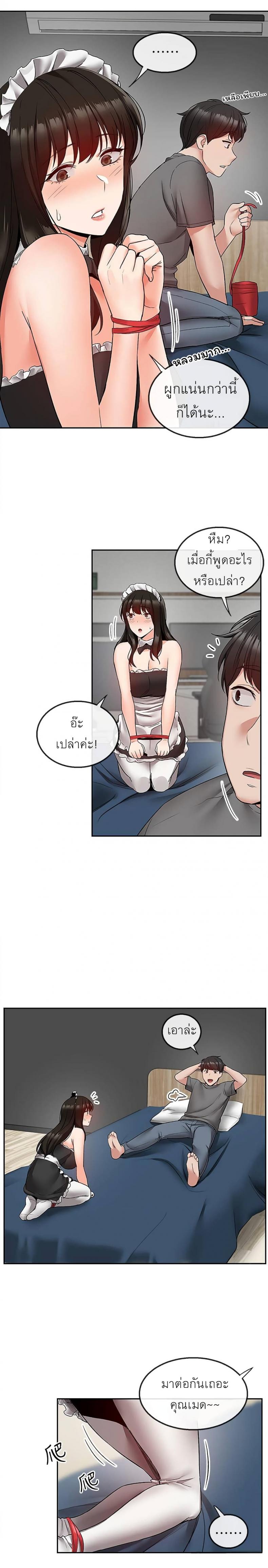 page-2