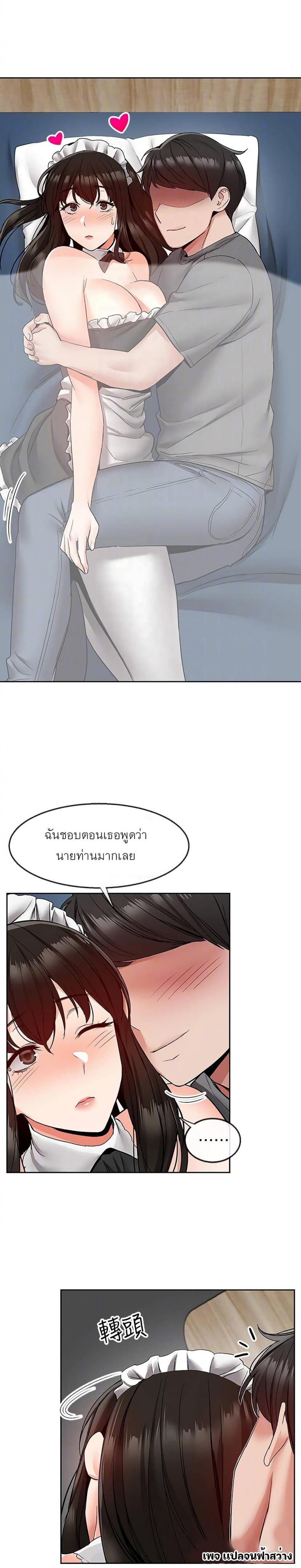 page-11