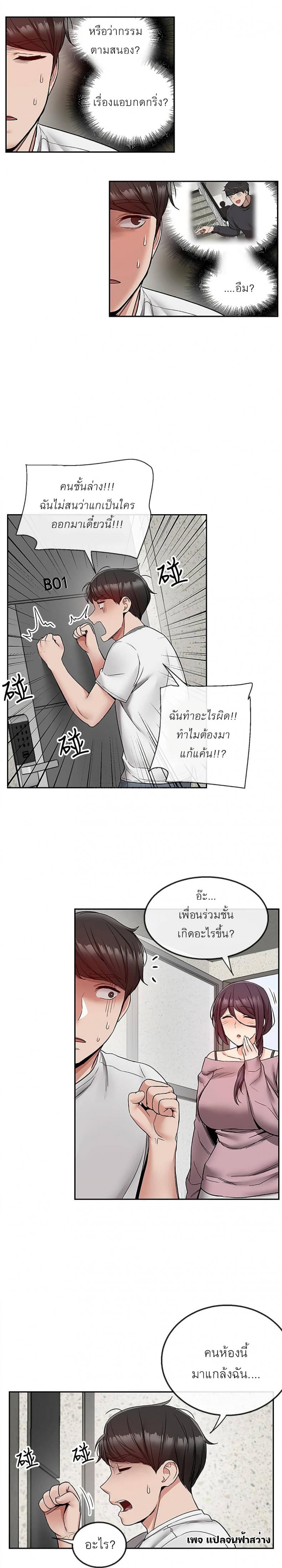 page-18