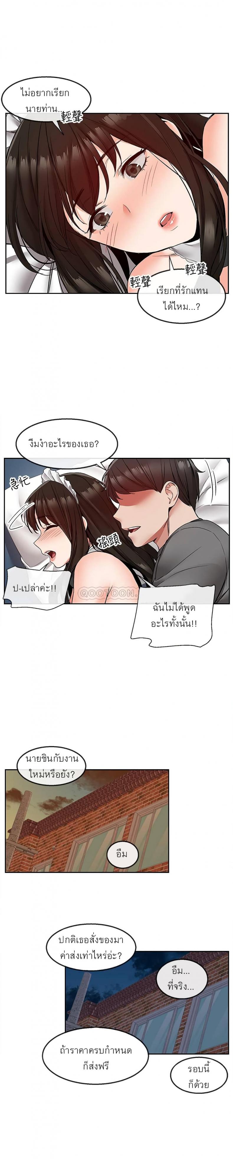 page-12