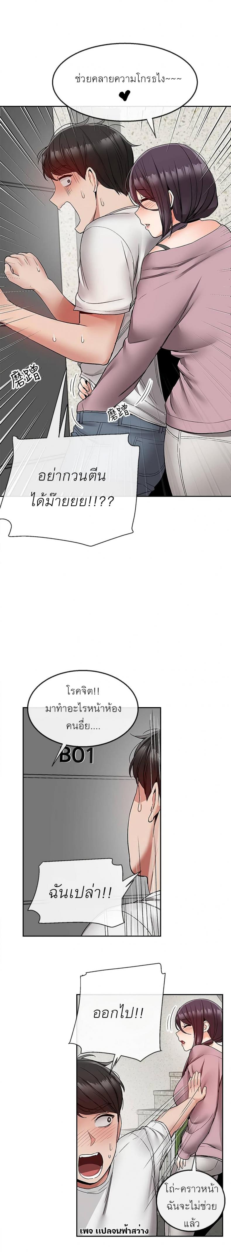 page-20