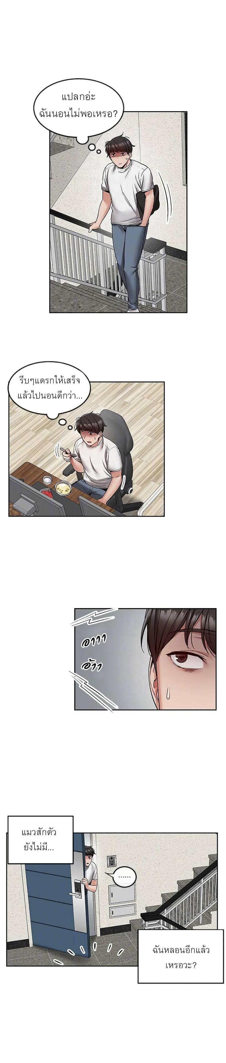 page-17