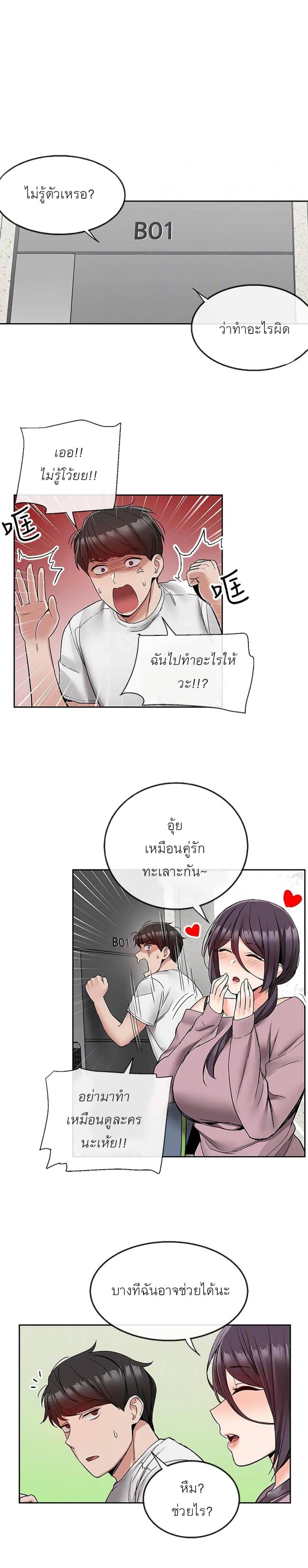 page-19