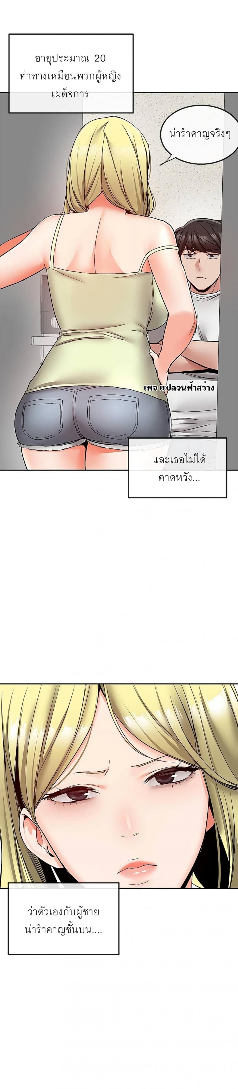 page-22