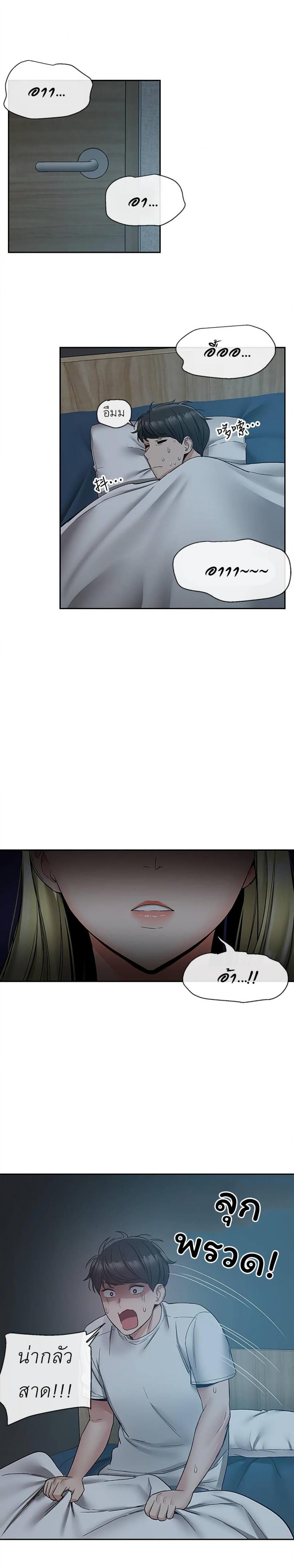 page-14