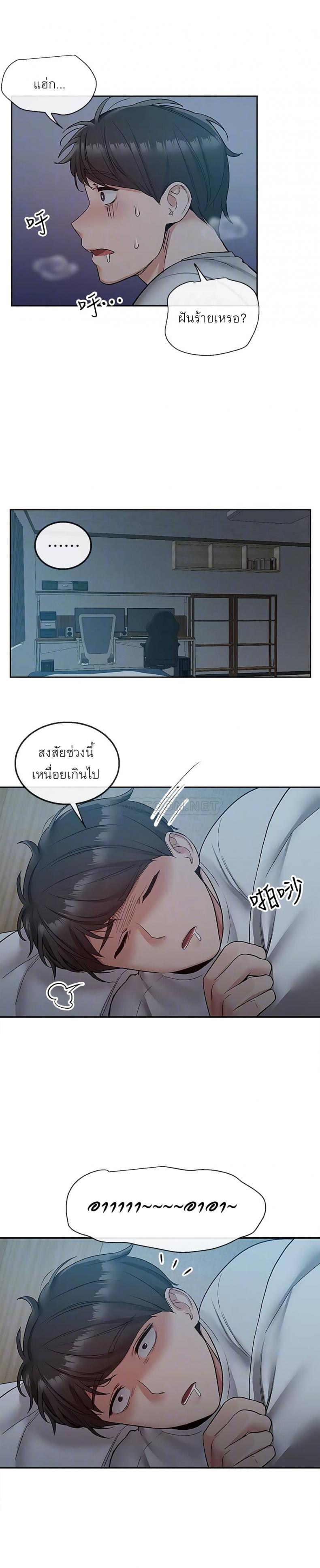 page-15