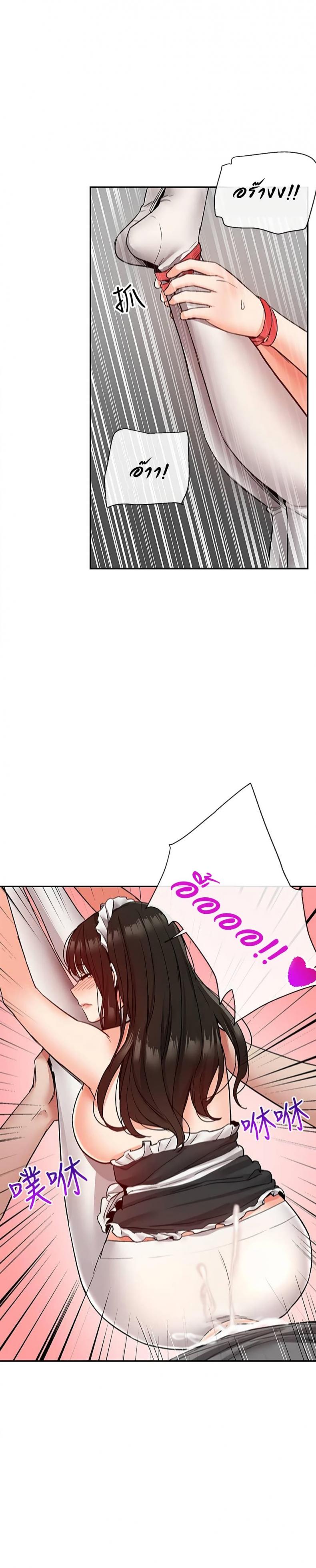 page-8