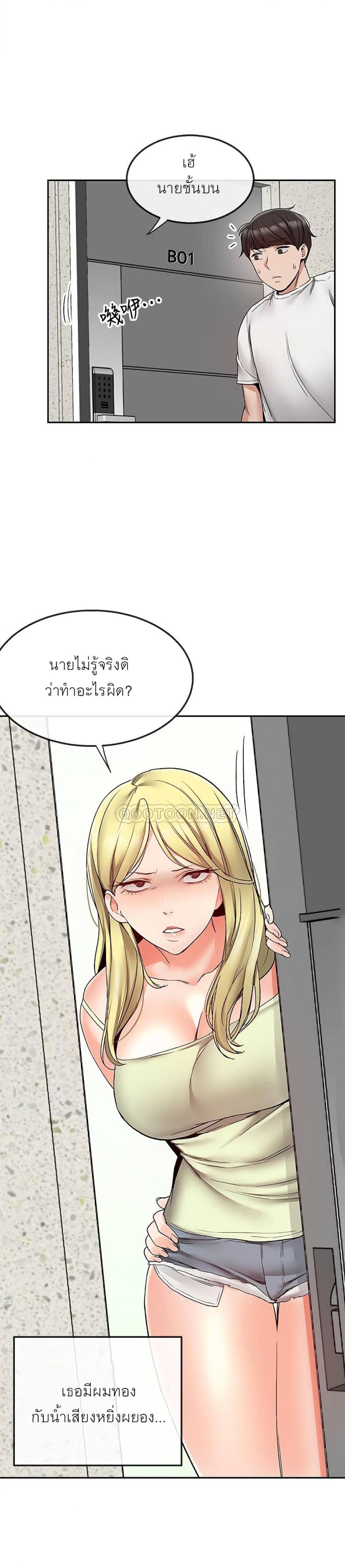 page-21