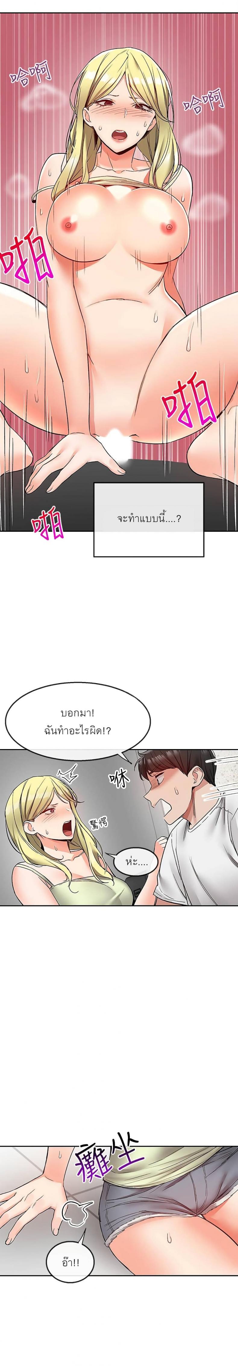 page-23