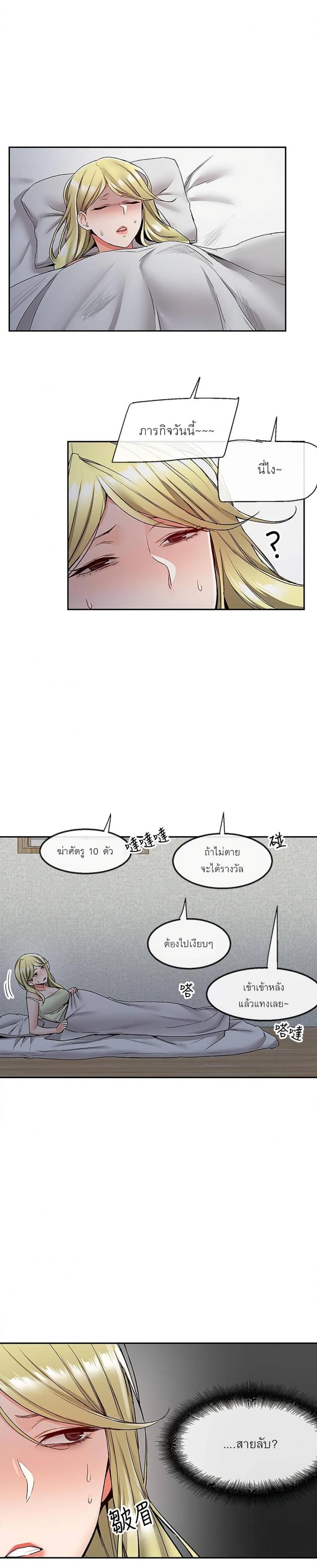 page-7