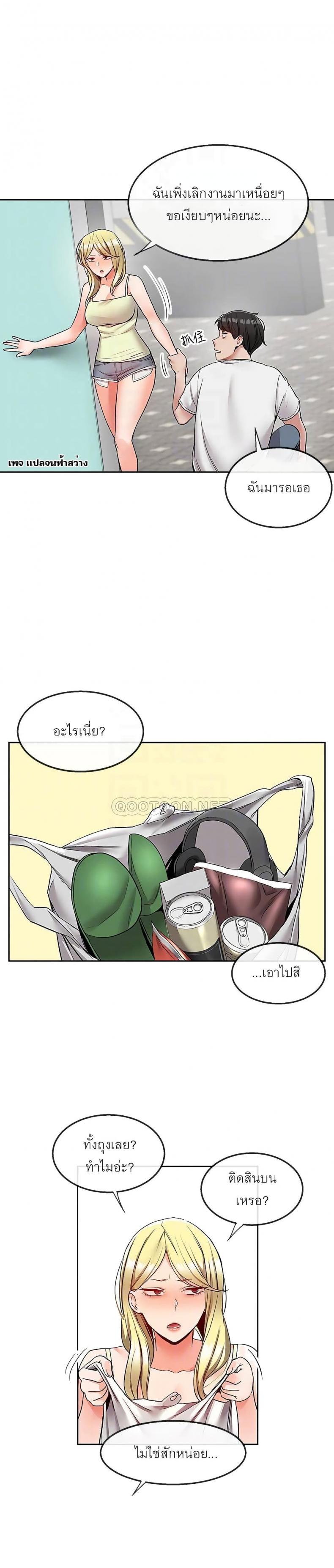 page-18