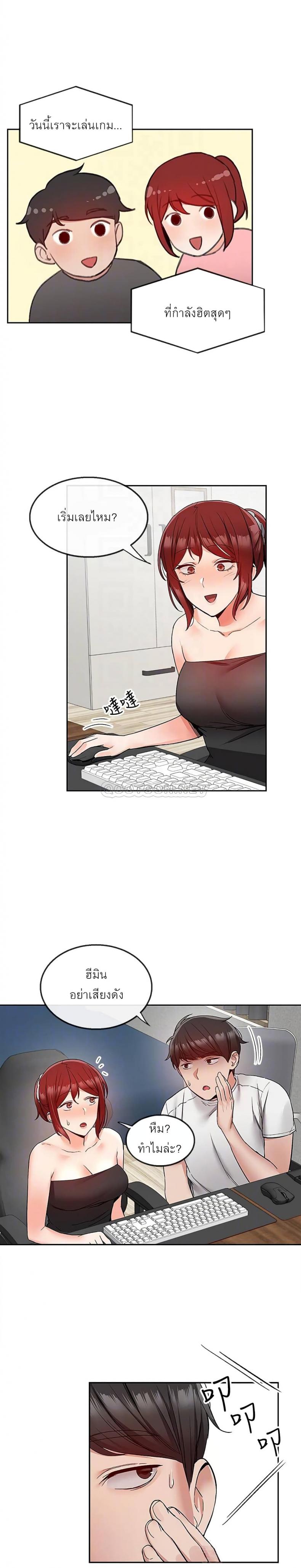 page-12