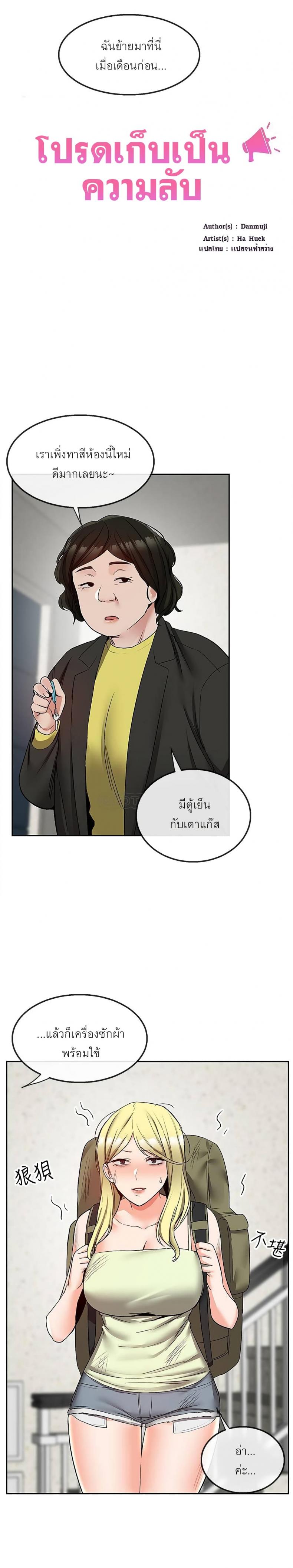 page-3