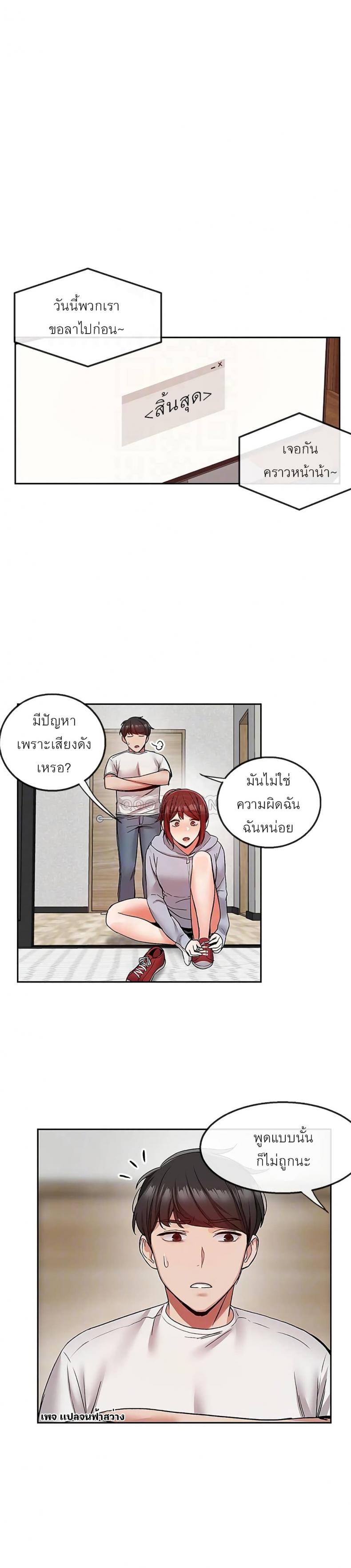 page-16