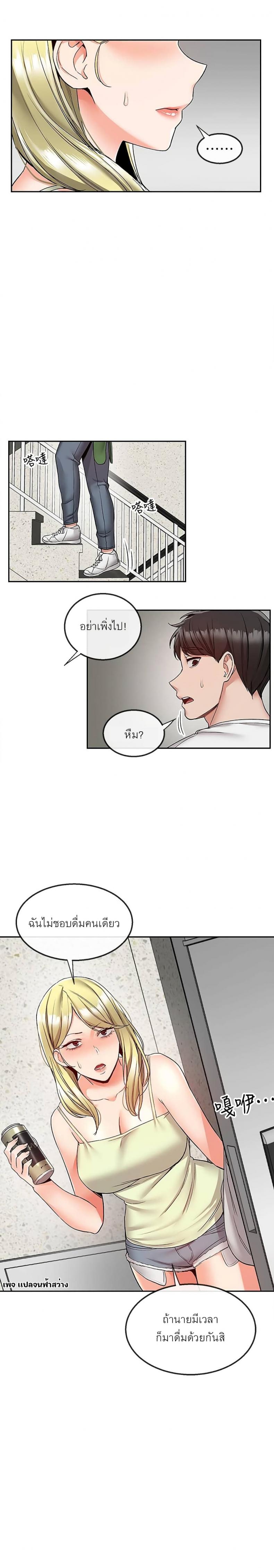 page-20