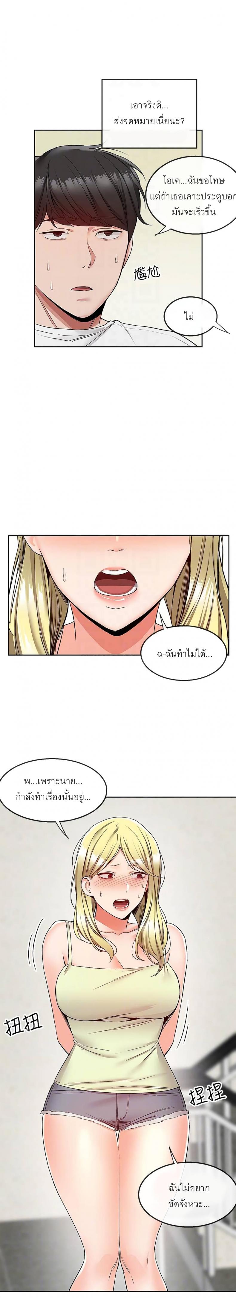 page-10