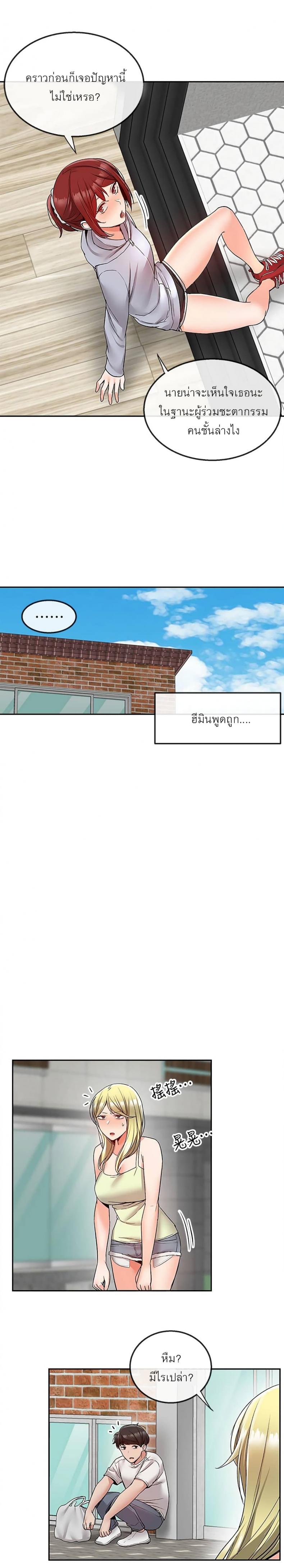 page-17