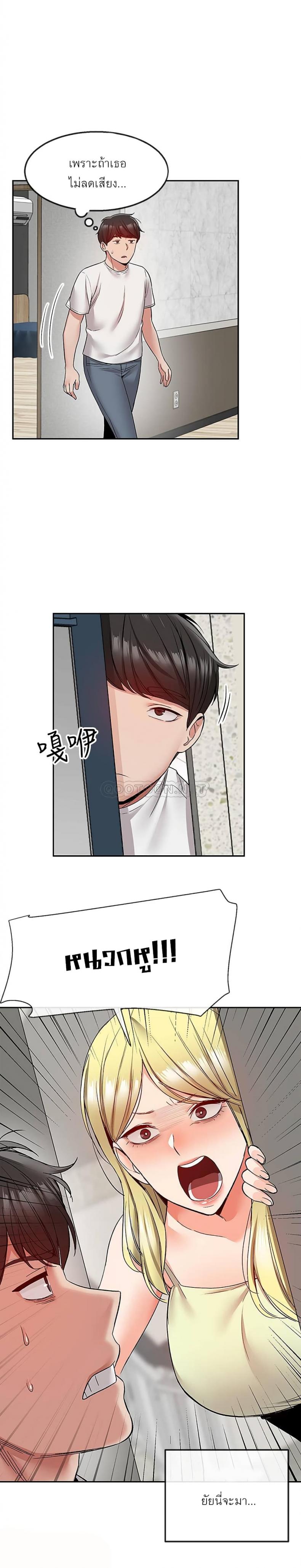 page-13