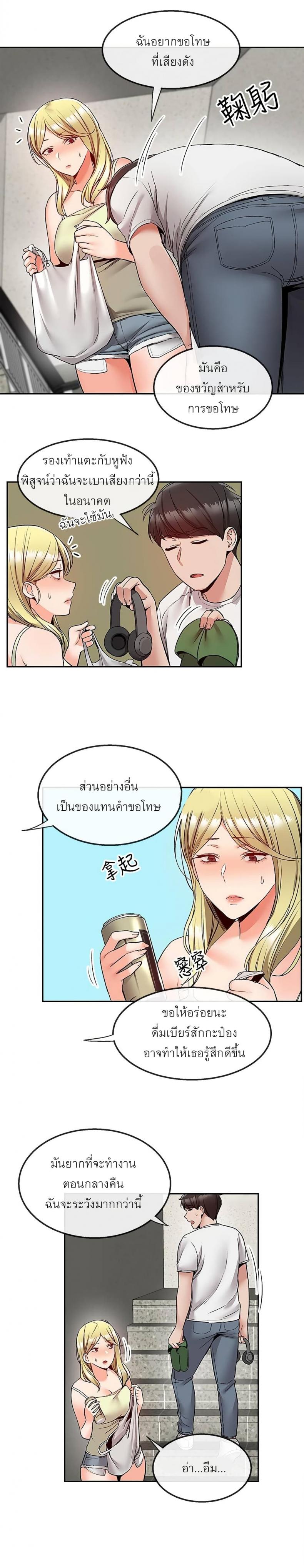page-19