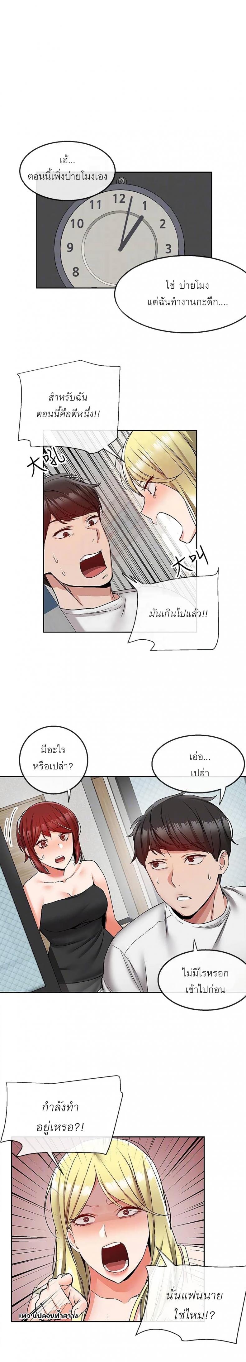 page-14