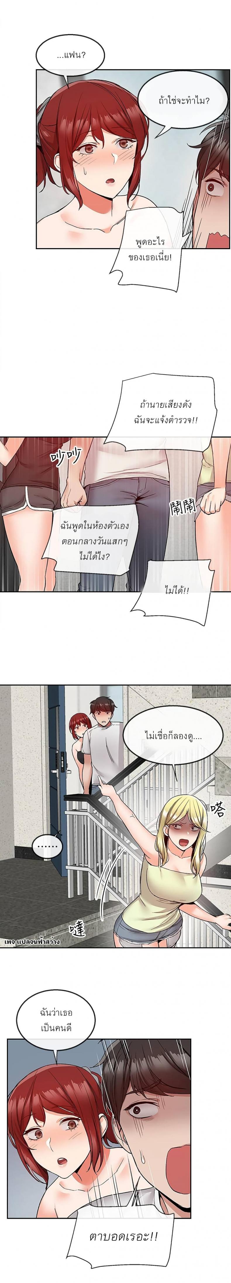 page-15