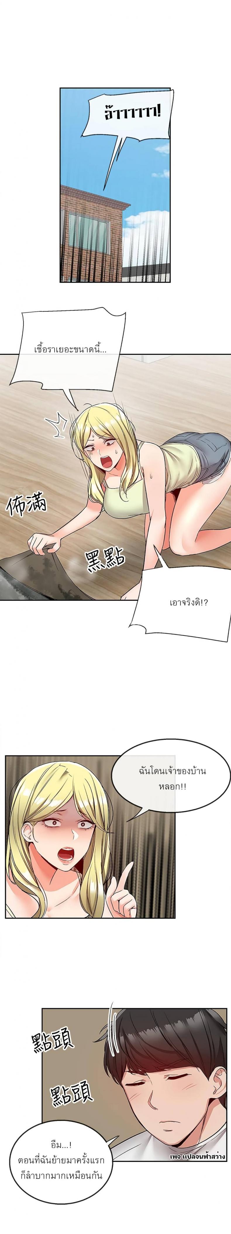 page-5