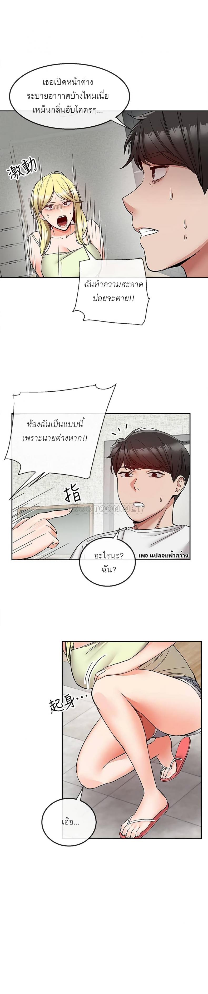 page-2