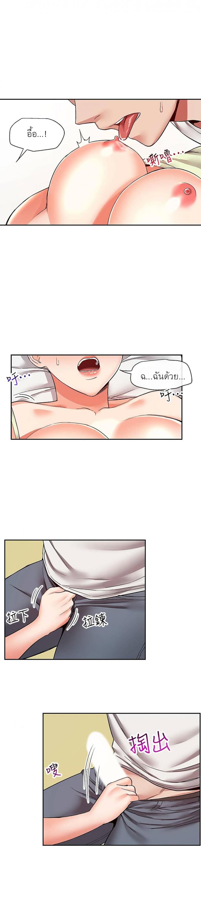 page-18