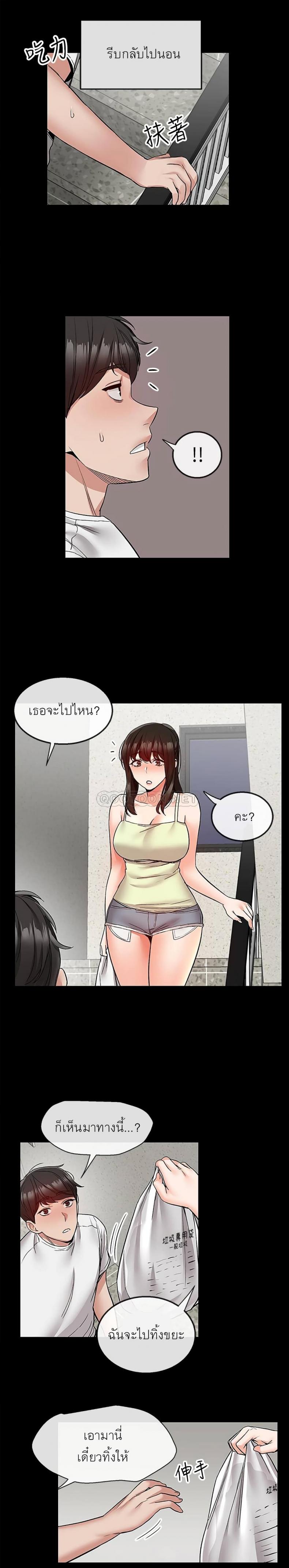 page-12