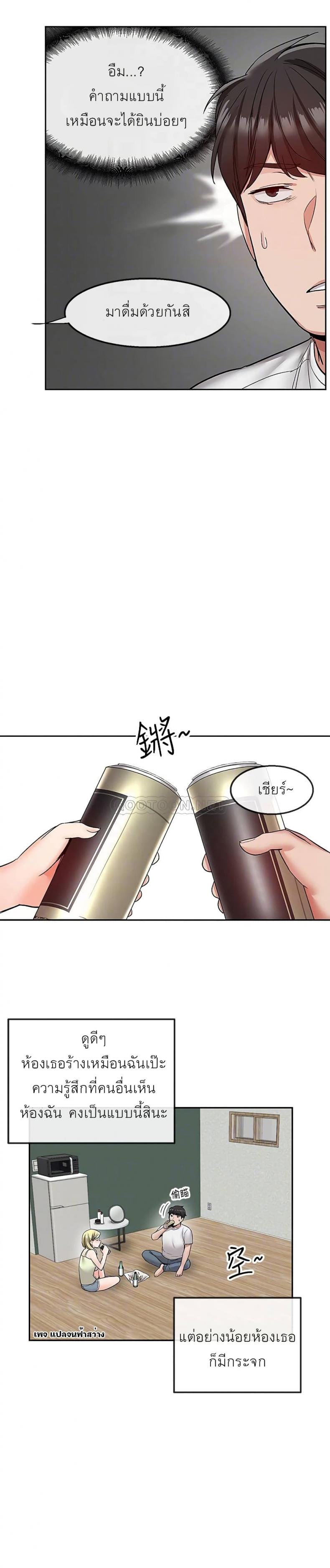 page-3