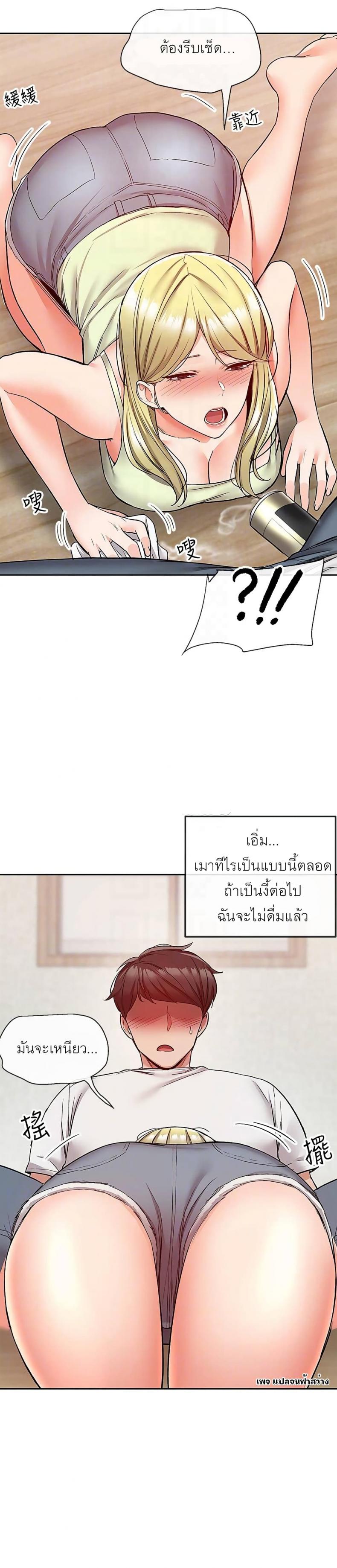 page-9