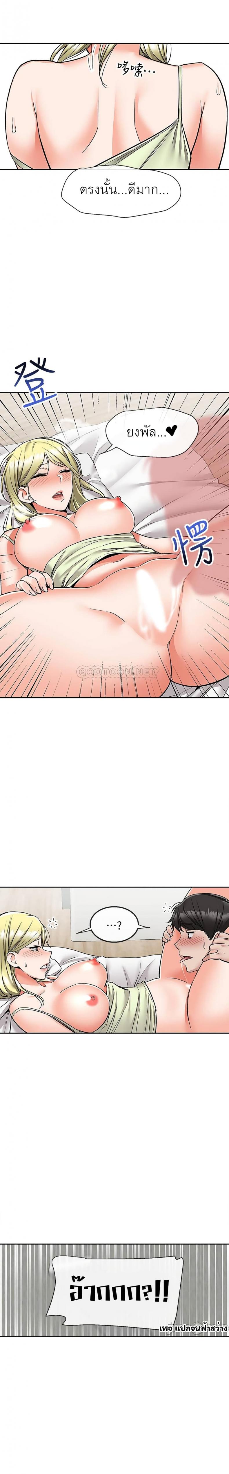 page-20