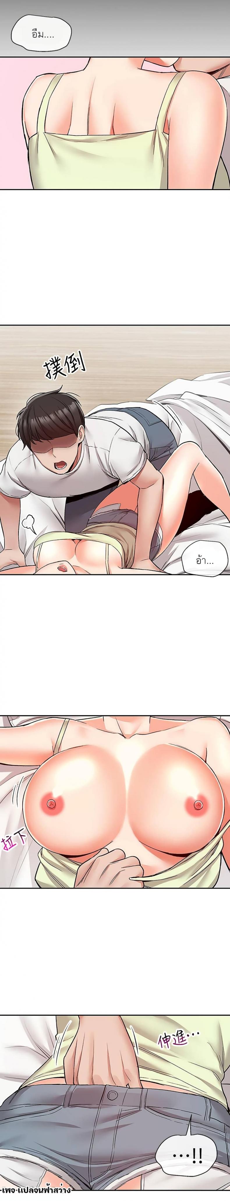 page-17