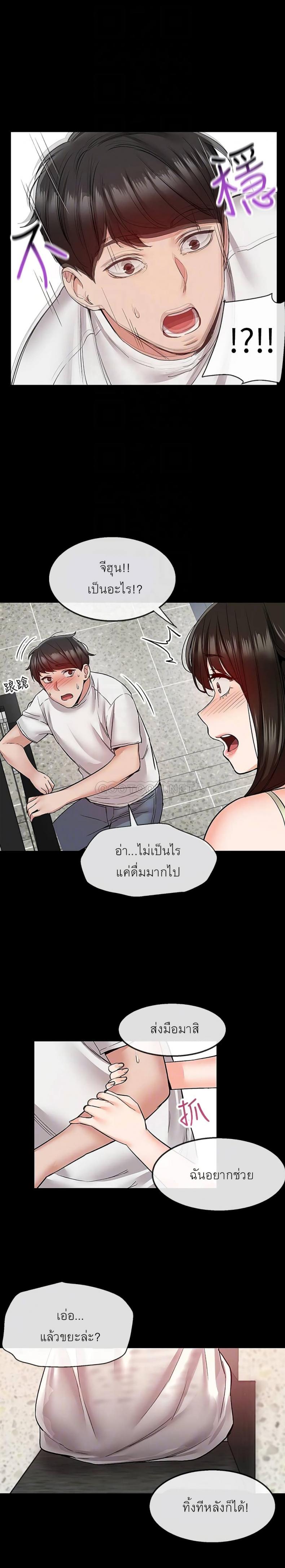 page-13