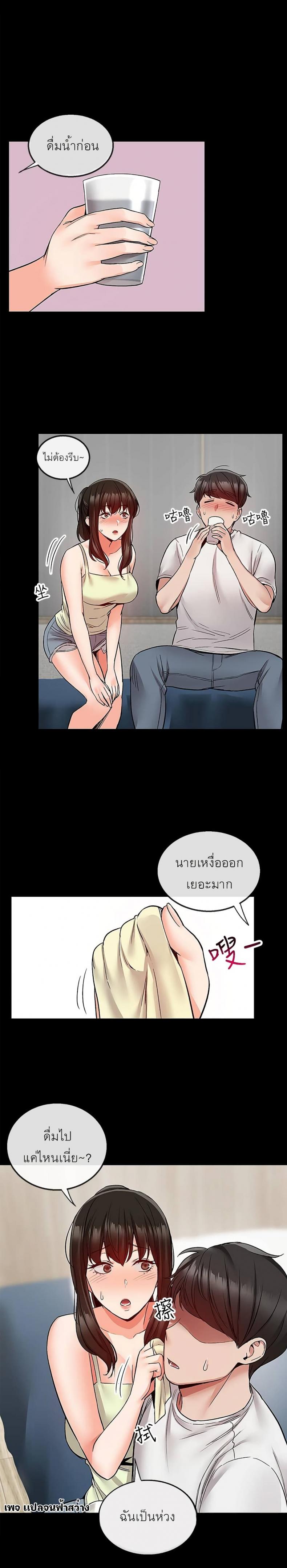 page-14