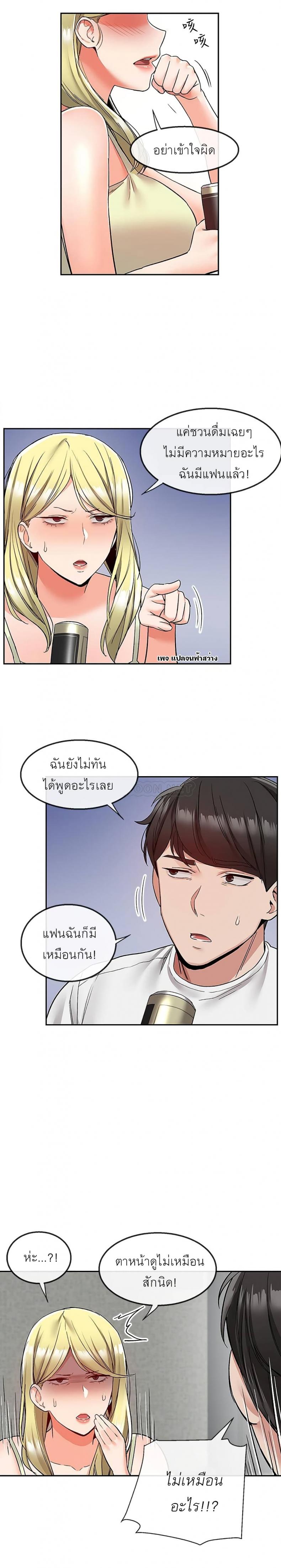page-4