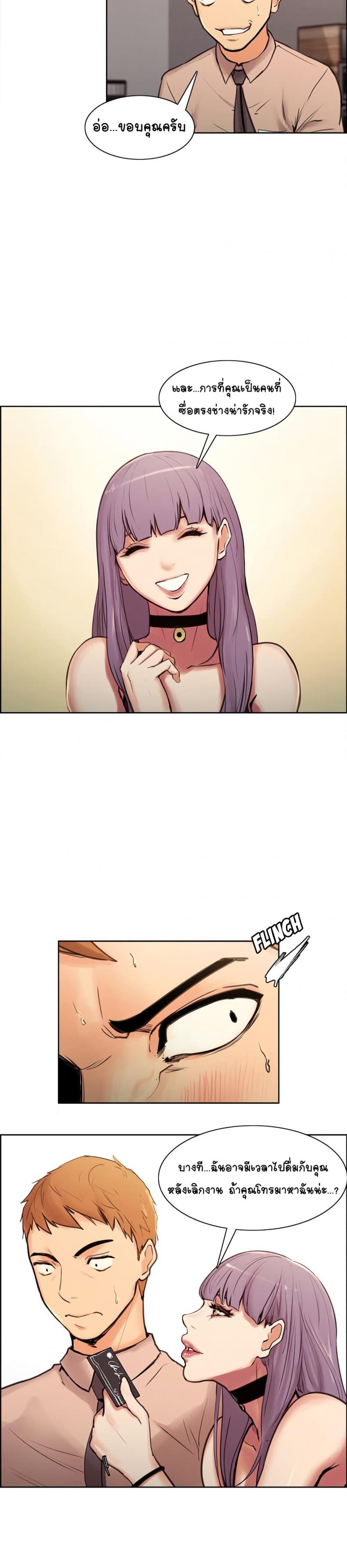 page-7