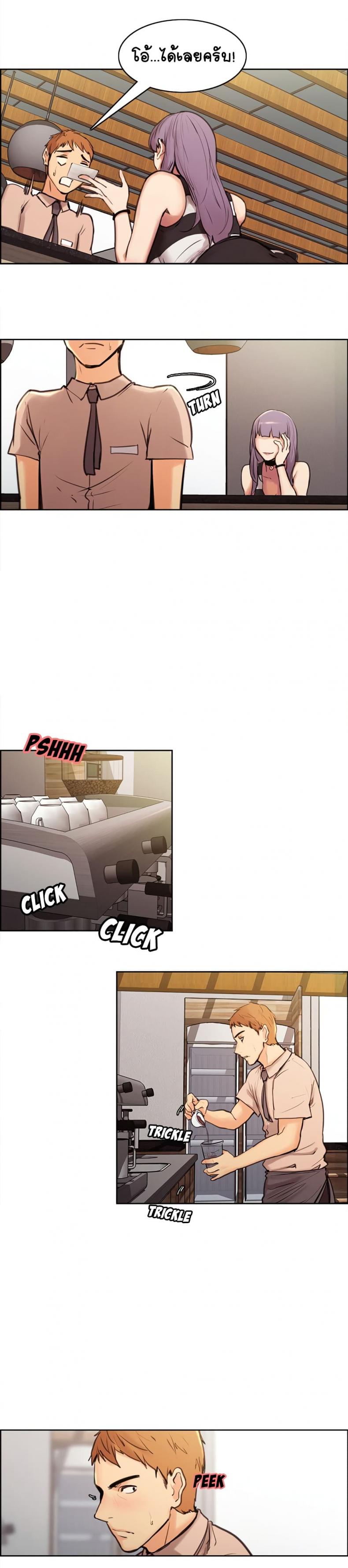 page-3