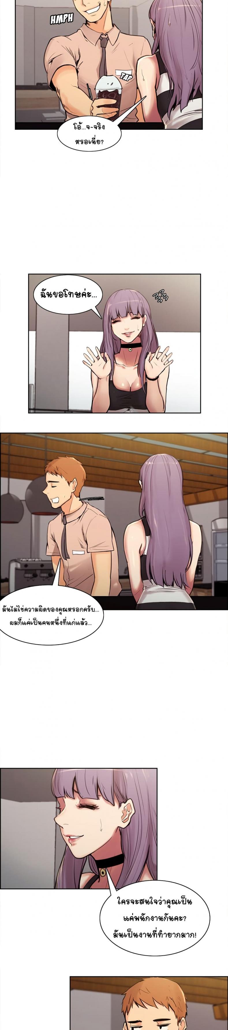 page-6