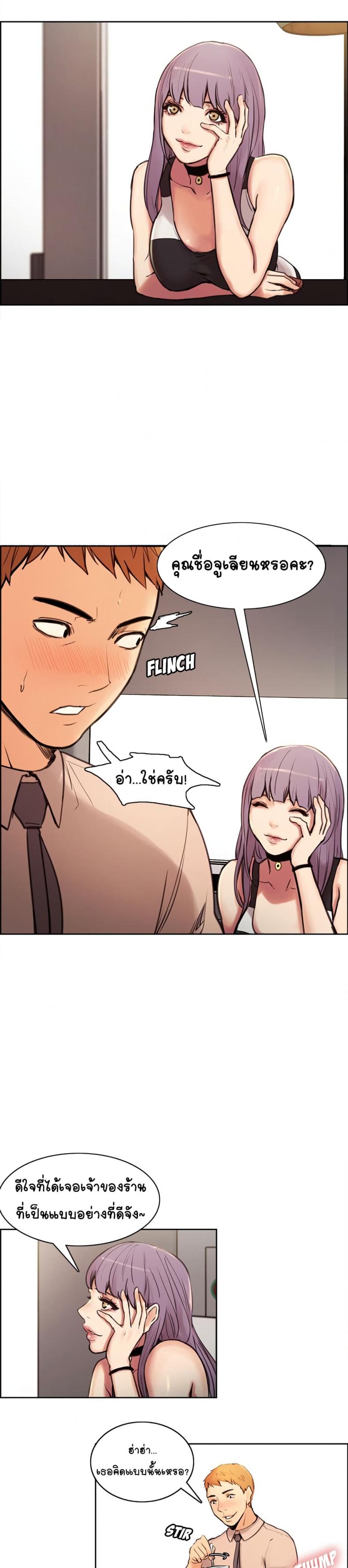 page-4
