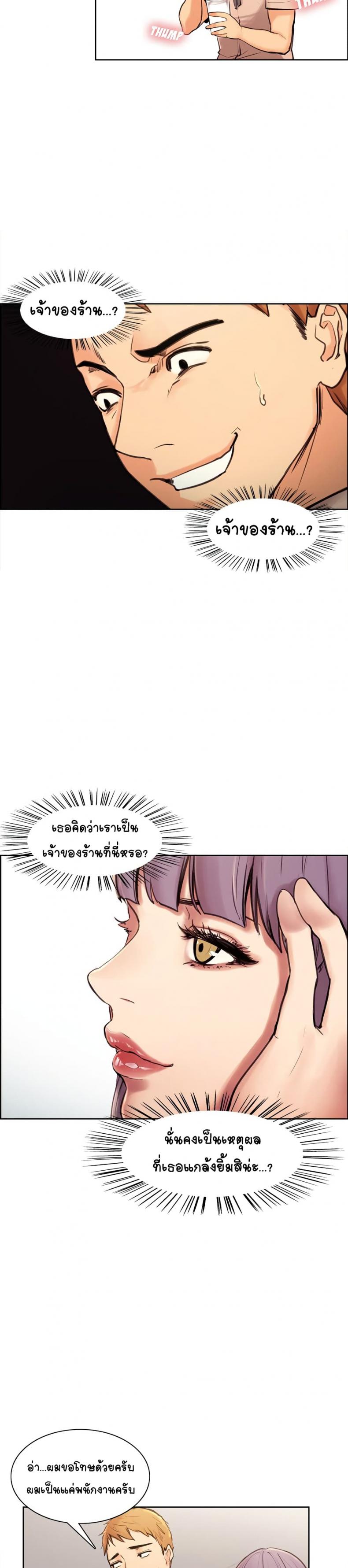 page-5