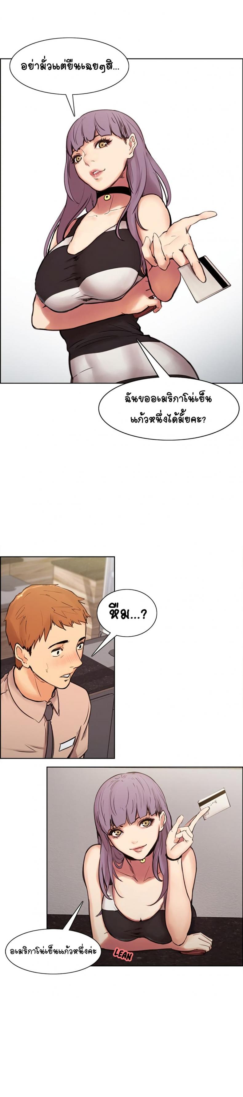page-2