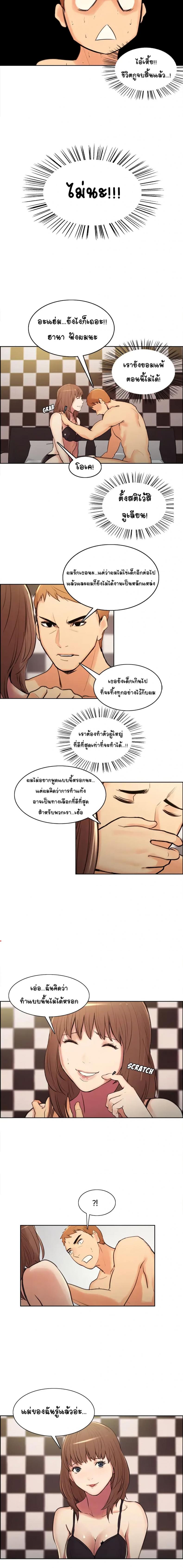 page-24