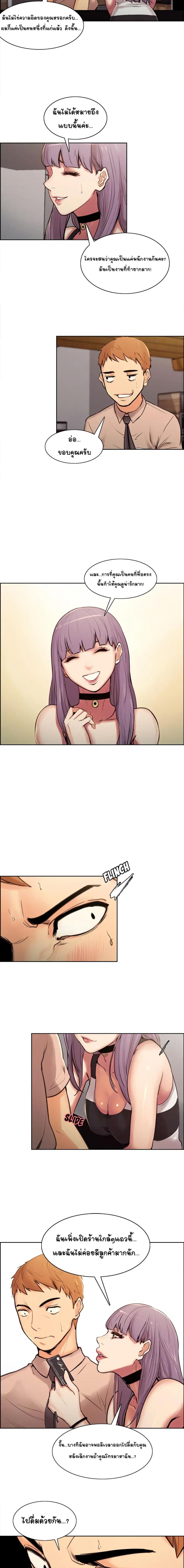 page-7