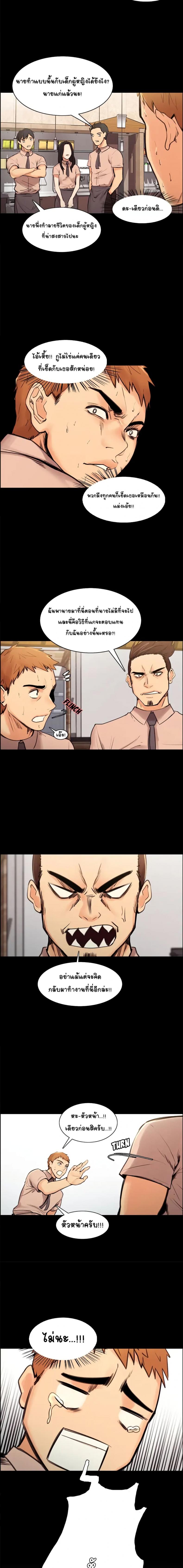 page-12