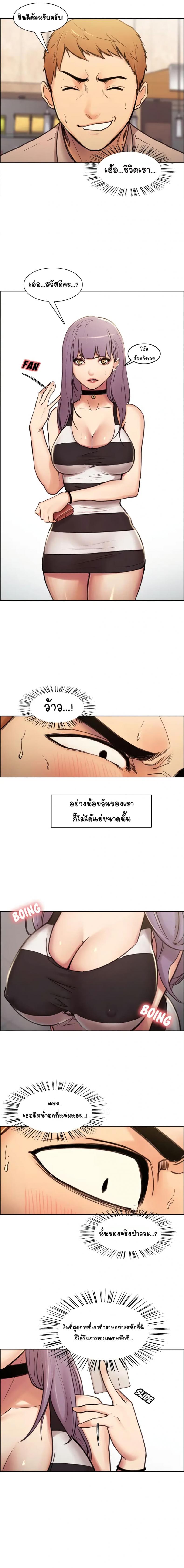 page-3