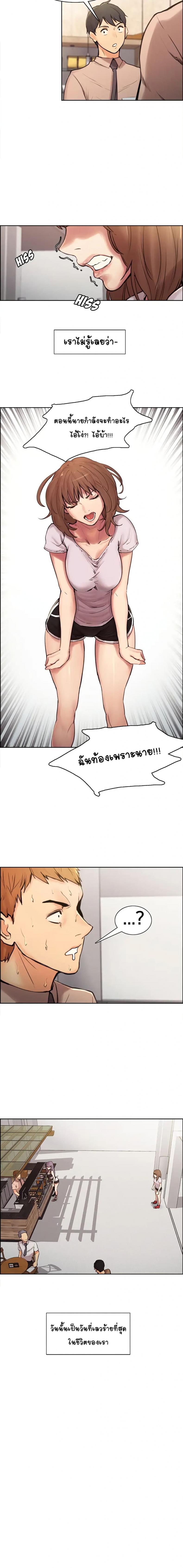 page-9
