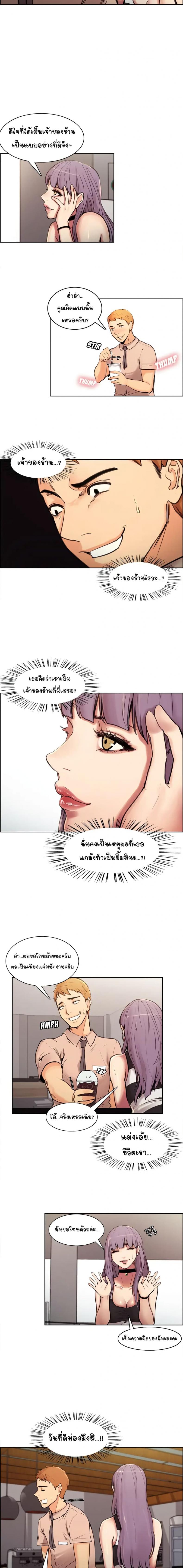 page-6