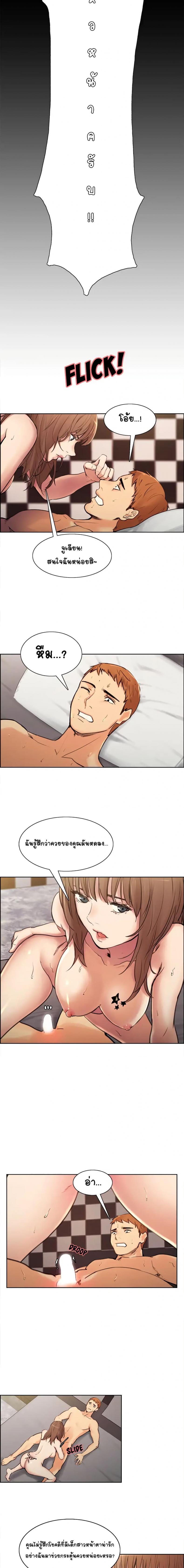 page-13