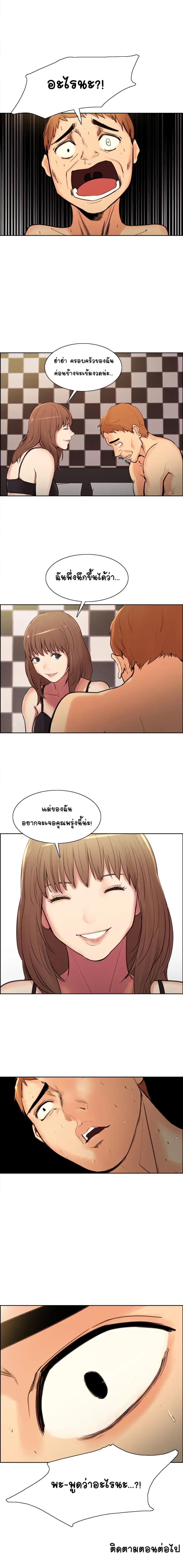 page-25
